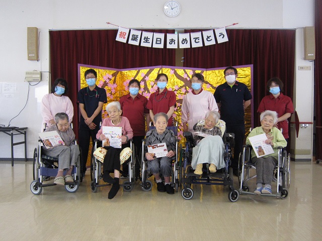 特別養護老人ホーム向陽苑 9 2 9月生まれの誕生日会